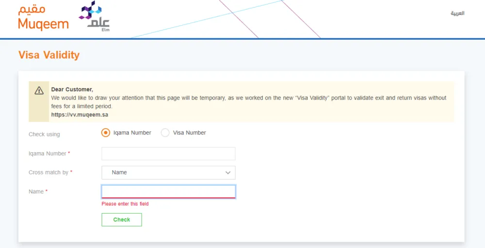 How To Check Saudi Arabia Visa Online Visas For Future   Screenshot 2023 11 05 223605 1000x513 