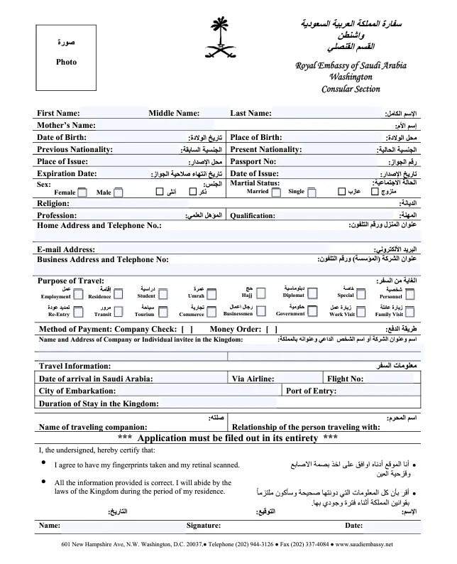 saudi-arabia-visa-application-form-pdf-visas-for-future